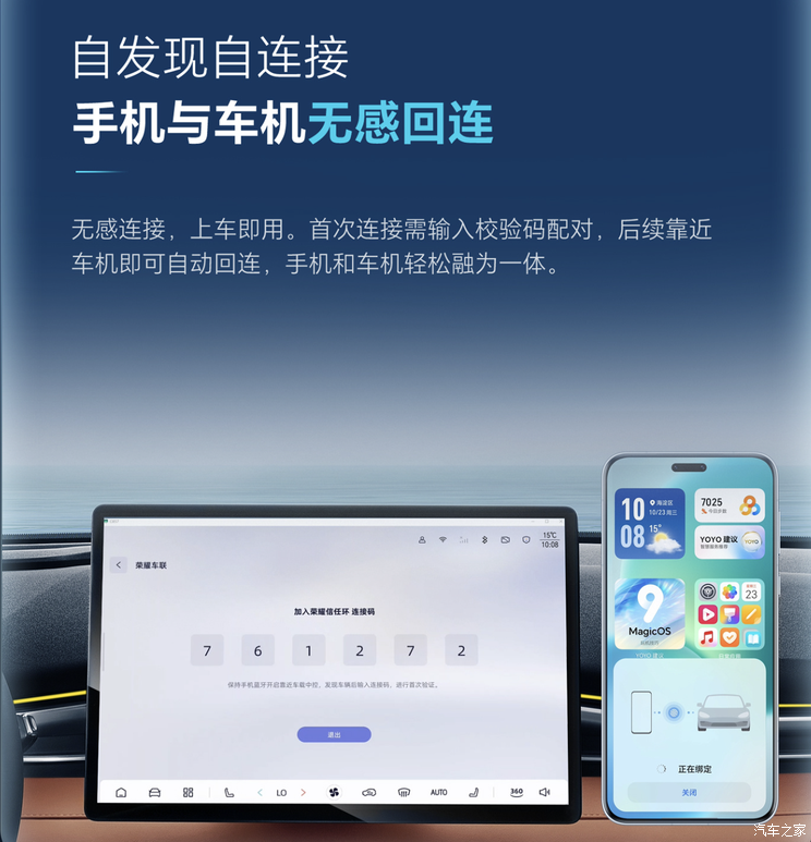 车讯